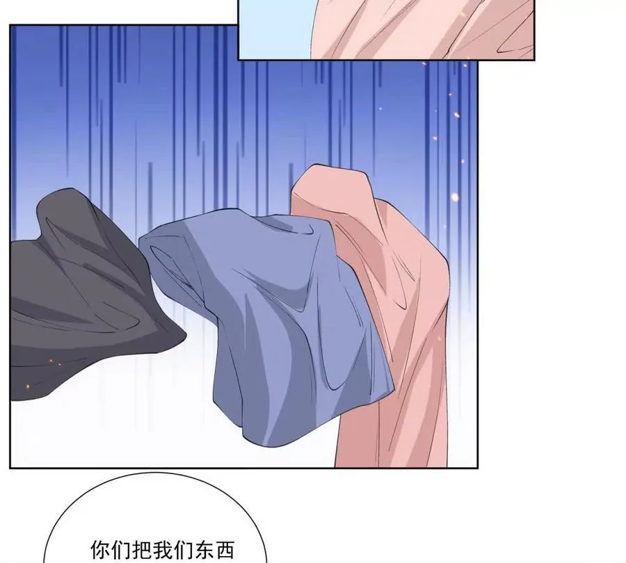 喜欢我？不可能 第39页