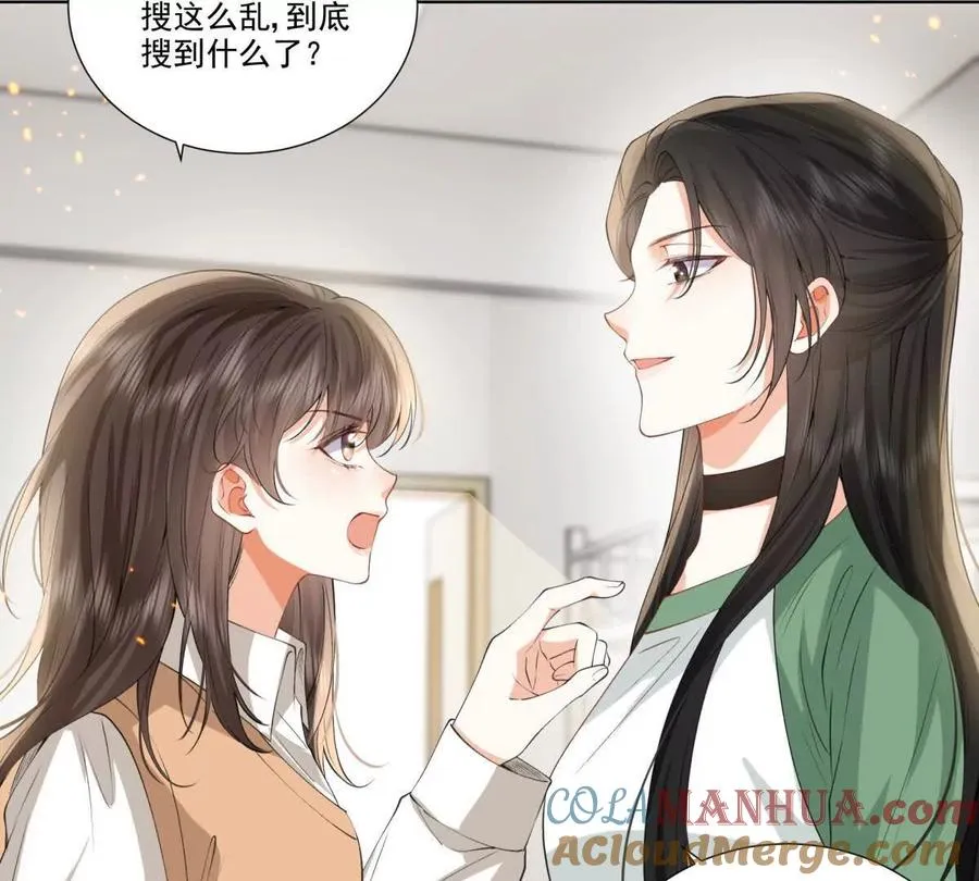 喜欢我？不可能 第40页