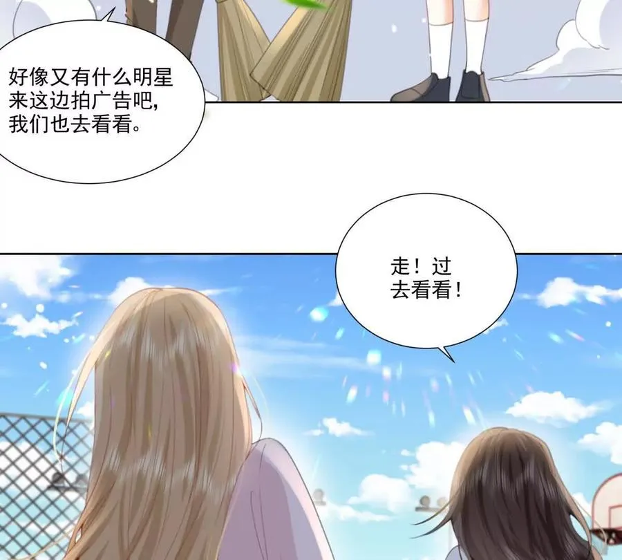 喜欢我？不可能 第80页