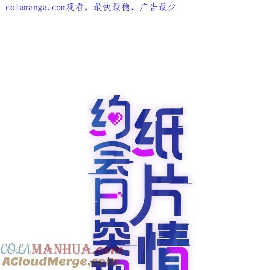 天使守护 第1页