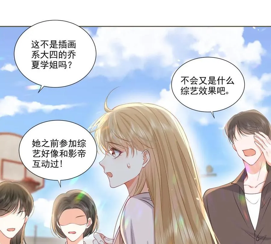 天使守护 第5页