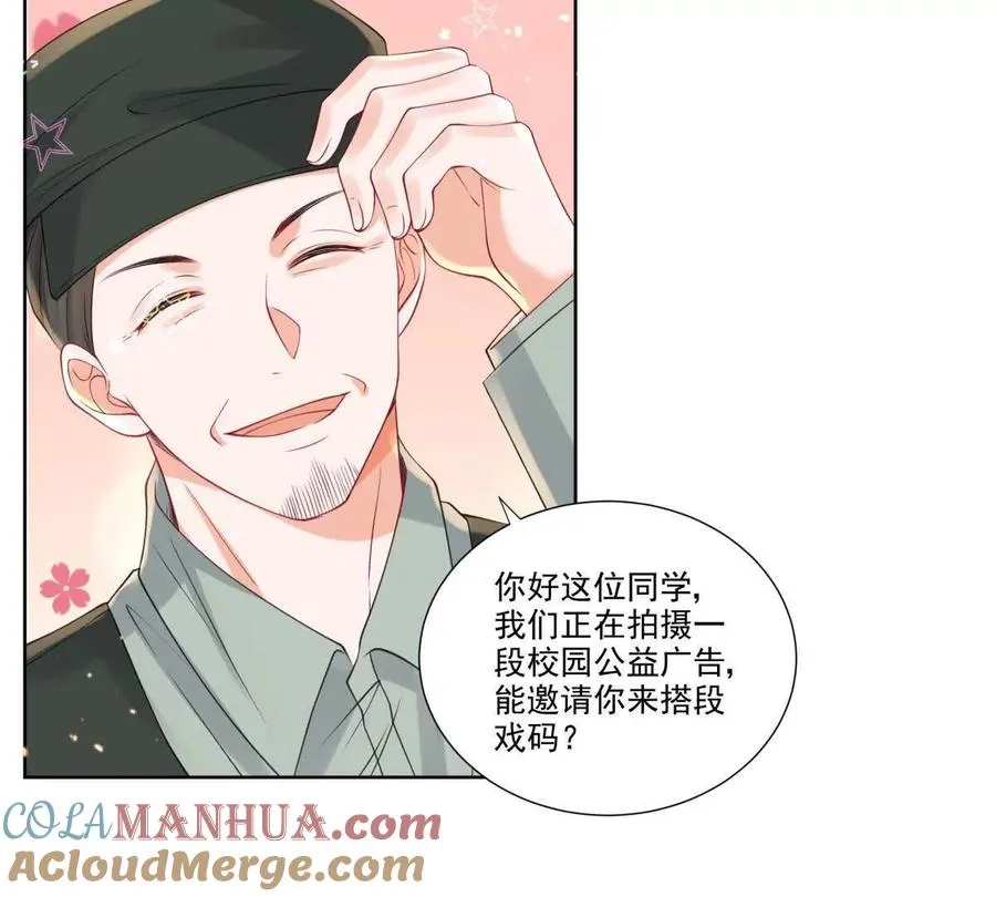 天使守护 第7页