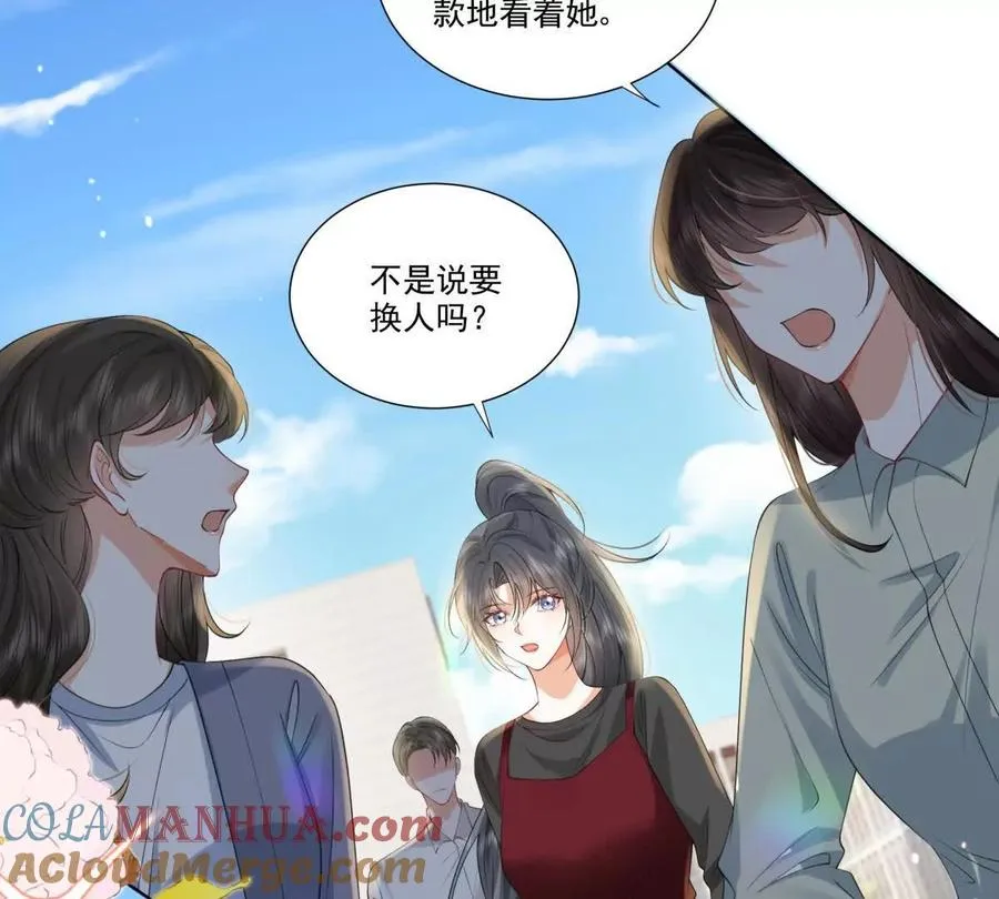 天使守护 第22页