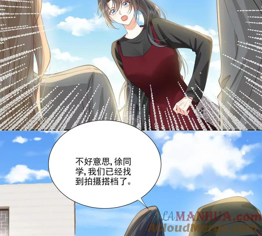 天使守护 第28页