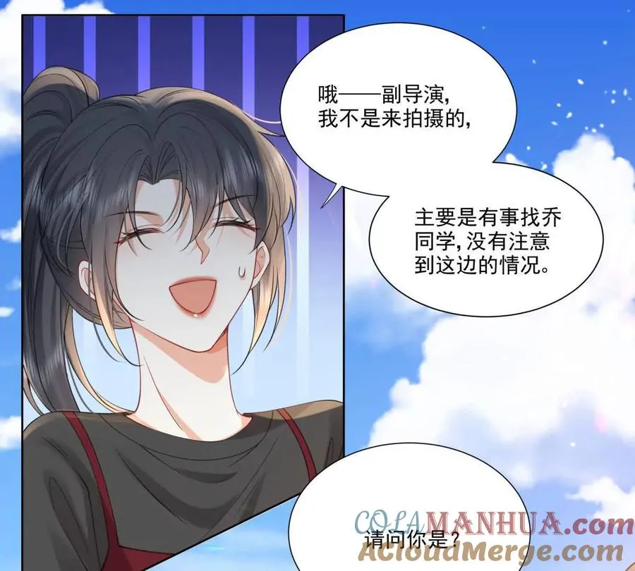 天使守护 第31页