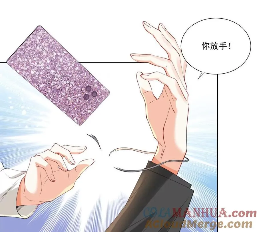 天使守护 第52页