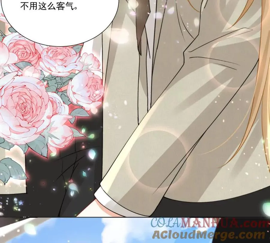 天使守护 第67页