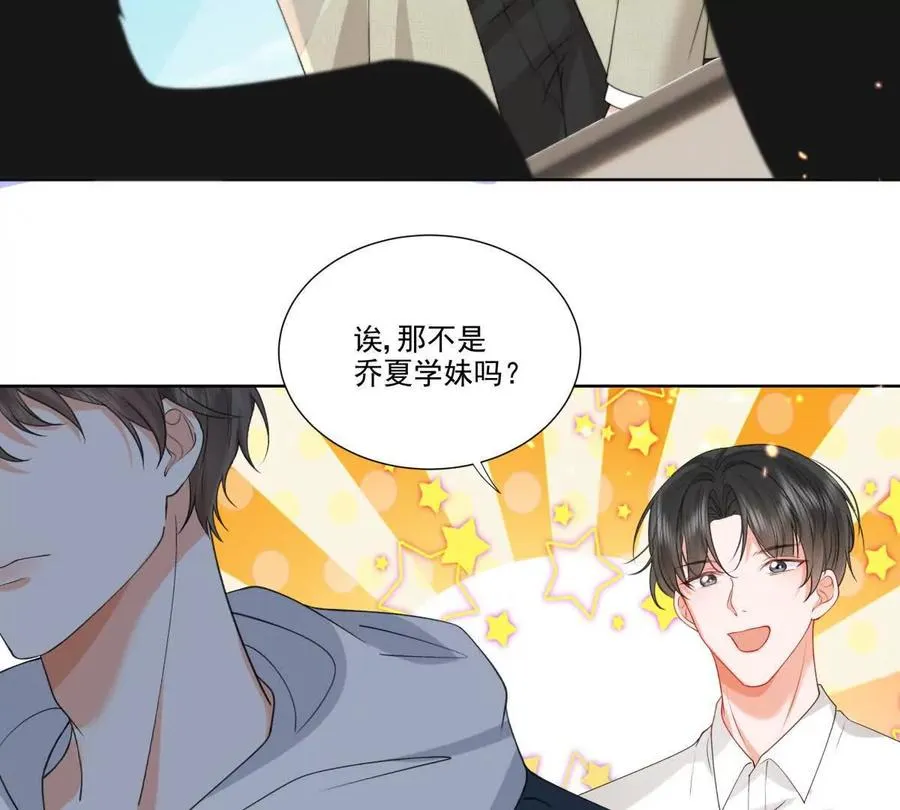 天使守护 第69页