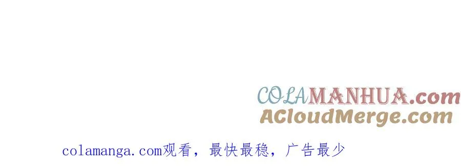 天使守护 第82页
