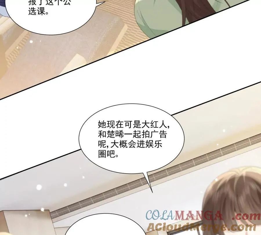 时间管理大师 第7页