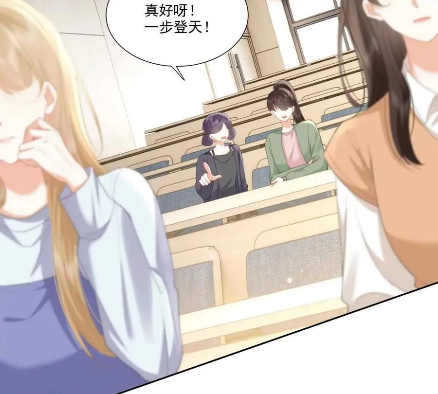 时间管理大师 第8页