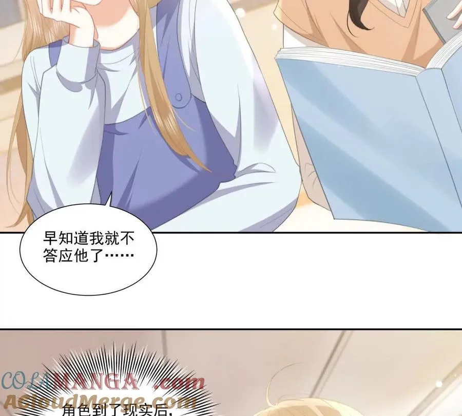 时间管理大师 第10页