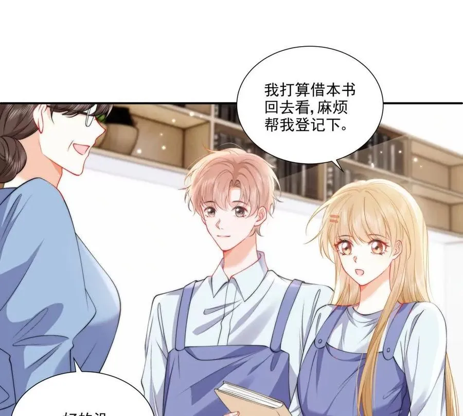 时间管理大师 第30页