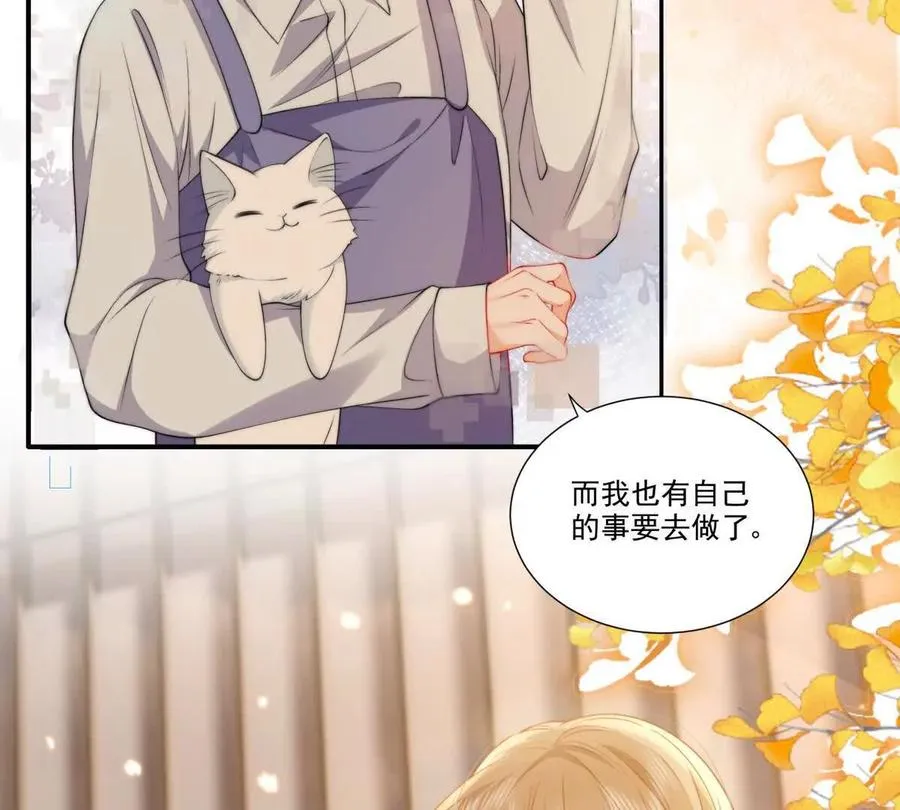 时间管理大师 第39页