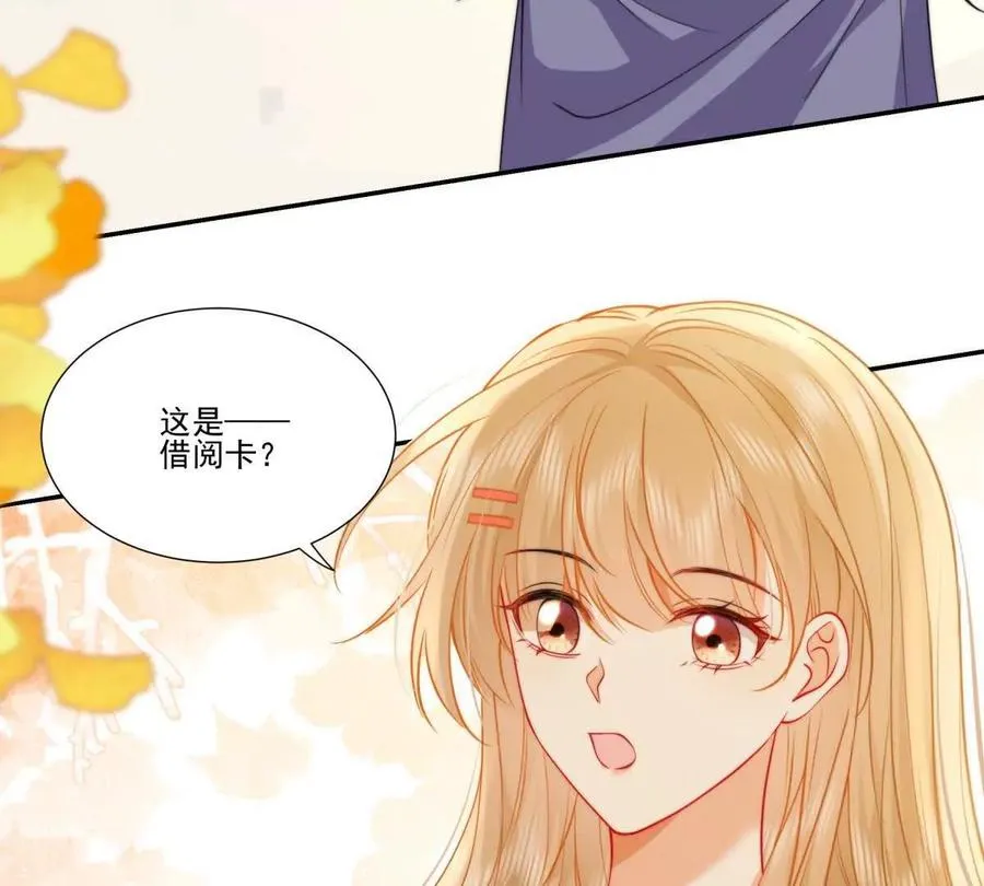 时间管理大师 第41页