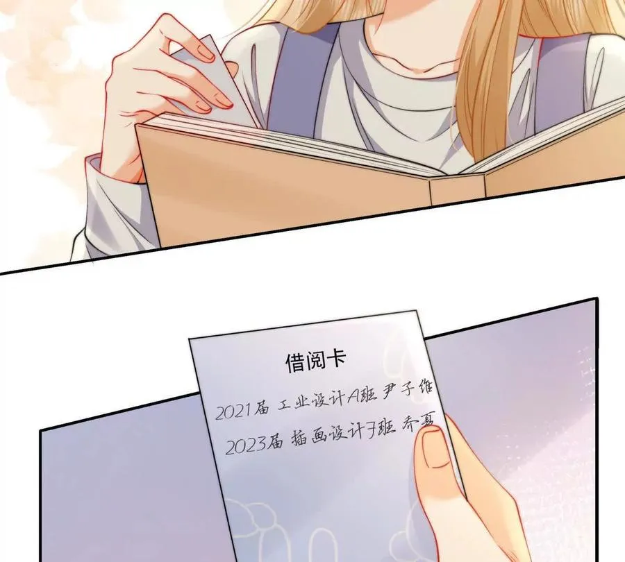 时间管理大师 第42页