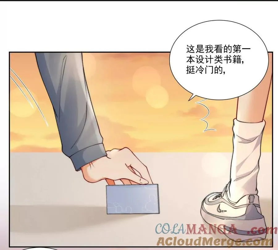 时间管理大师 第46页