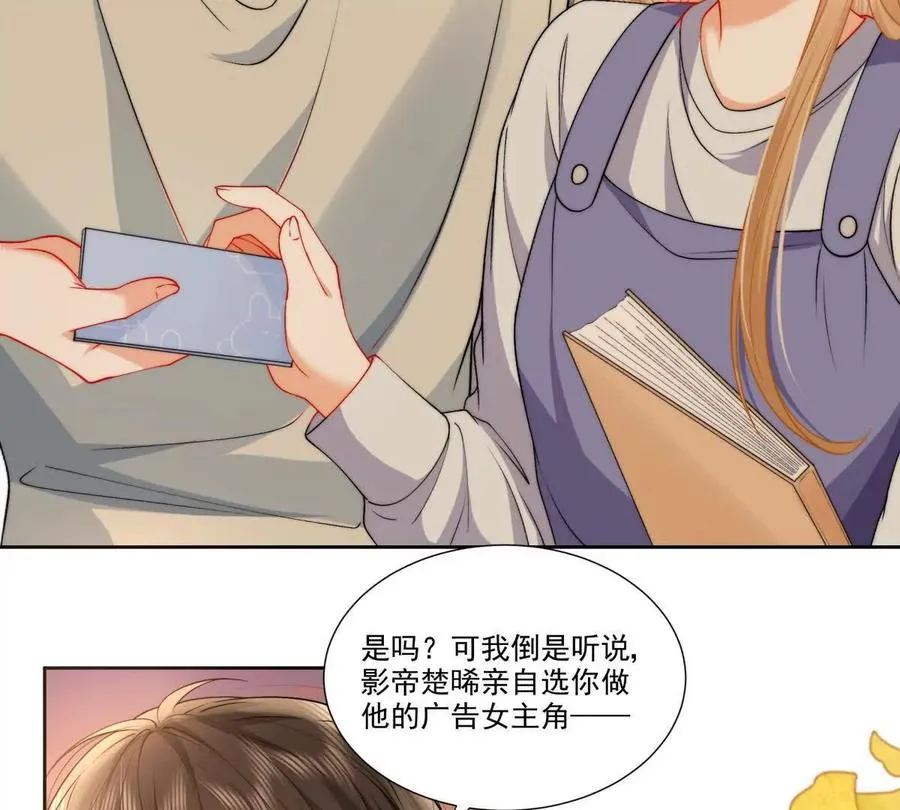 时间管理大师 第48页