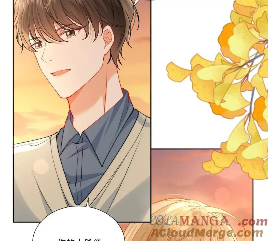 时间管理大师 第49页