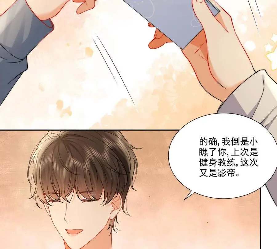 时间管理大师 第51页