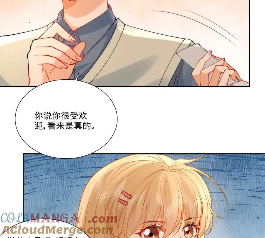 时间管理大师 第52页