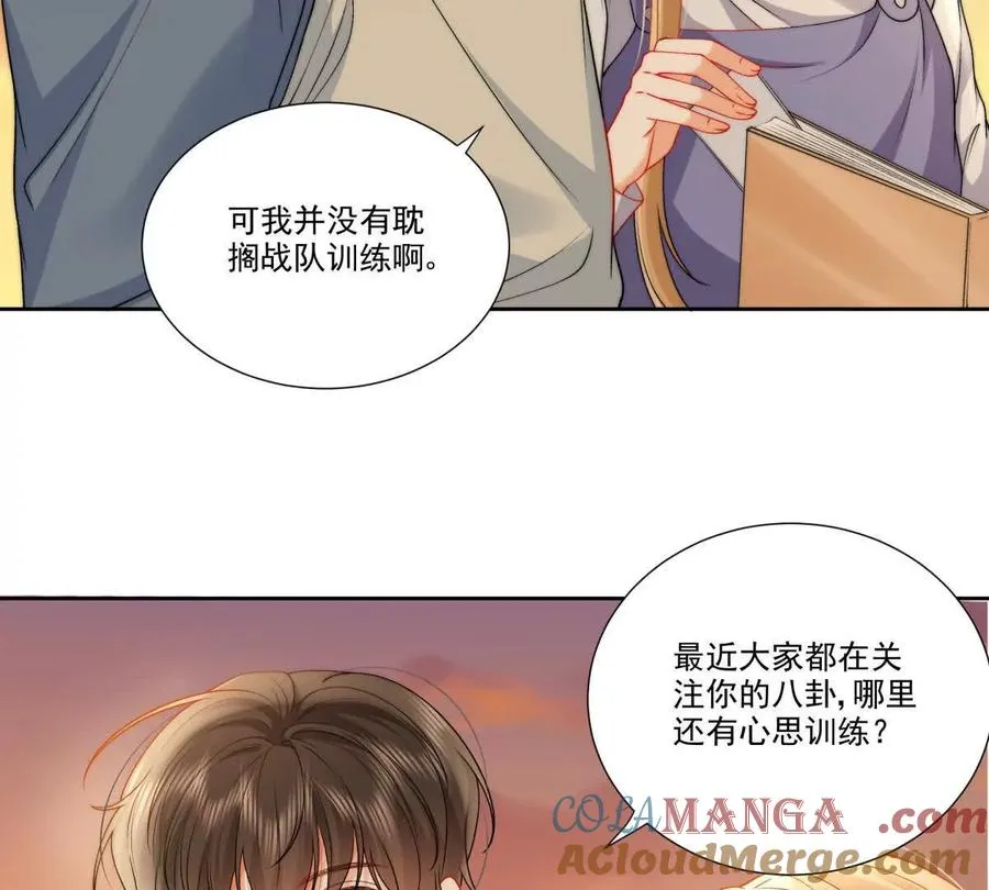 时间管理大师 第55页