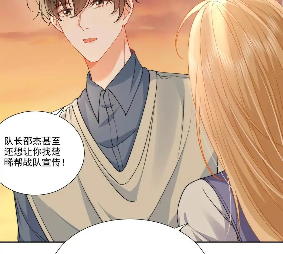 时间管理大师 第56页
