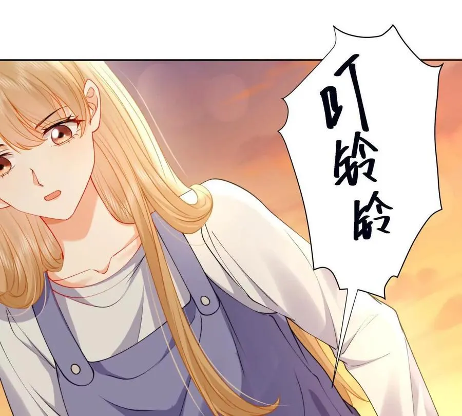 时间管理大师 第59页