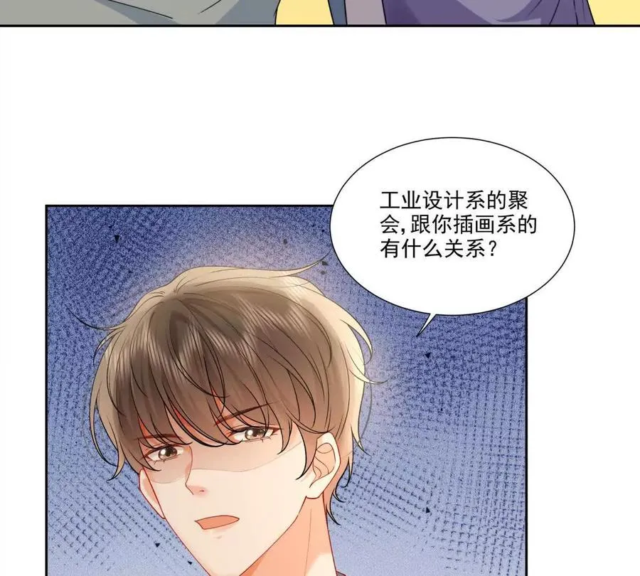 时间管理大师 第62页