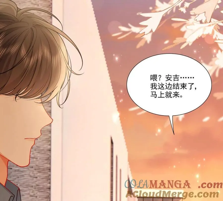 时间管理大师 第64页