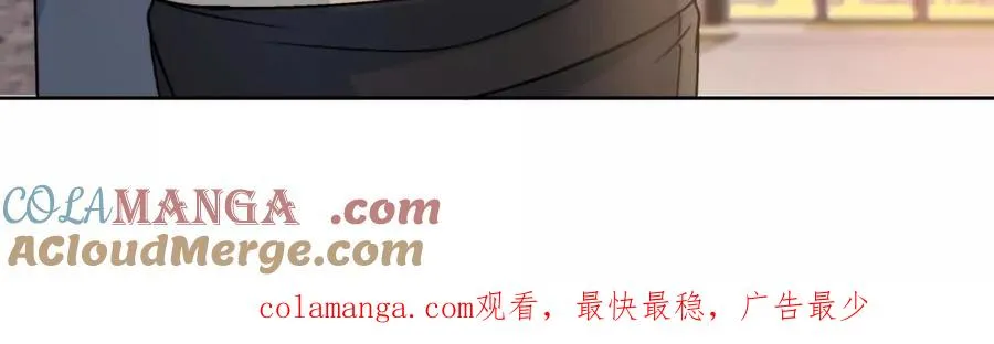 时间管理大师 第70页