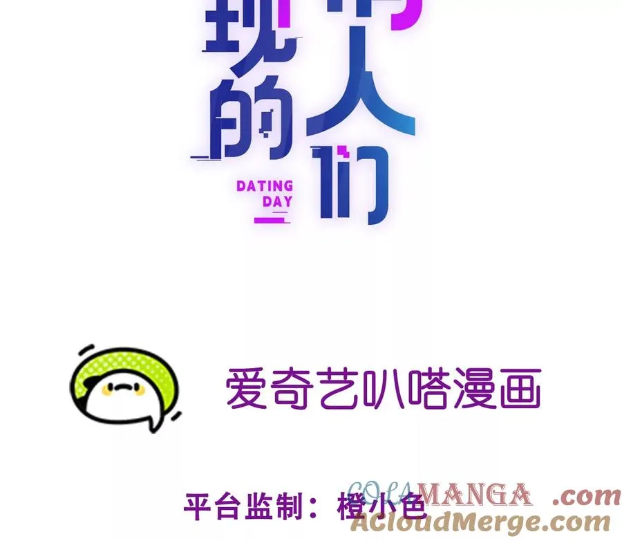 误会大了 第4页