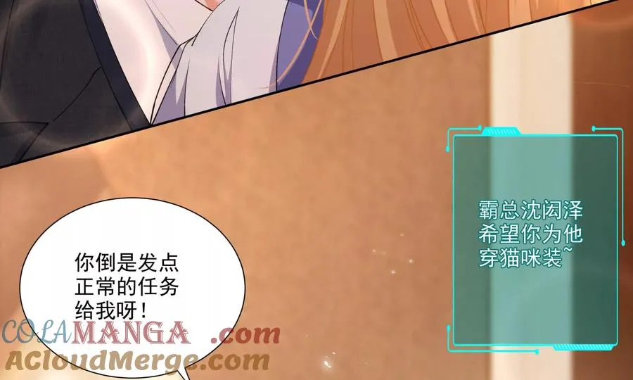 误会大了 第10页