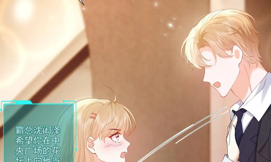 误会大了 第11页