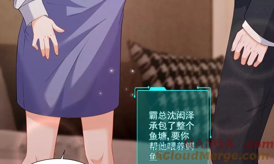误会大了 第13页