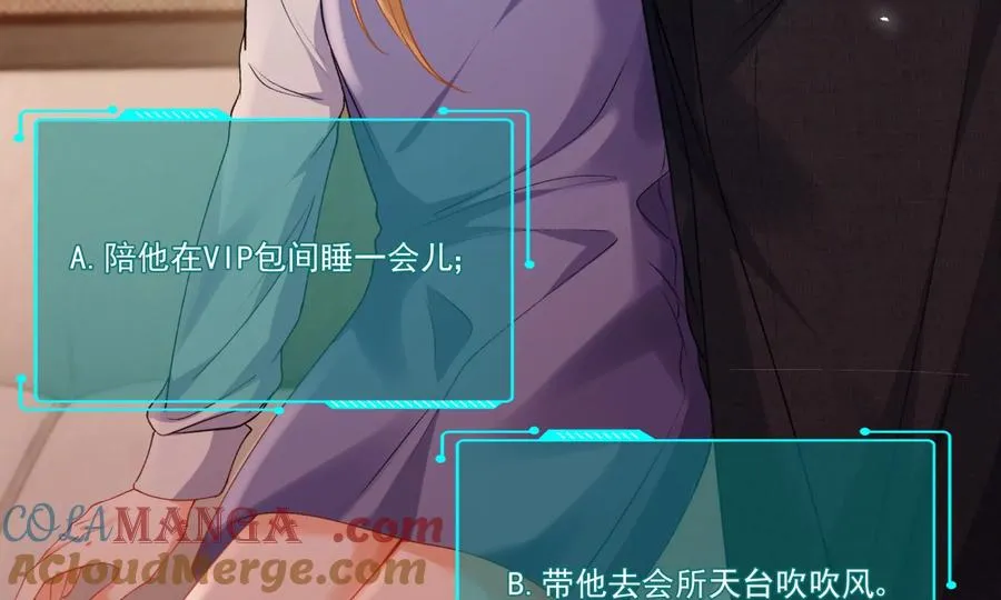 误会大了 第34页