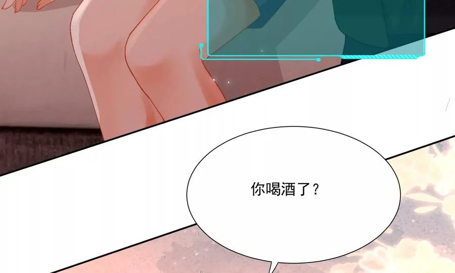 误会大了 第35页