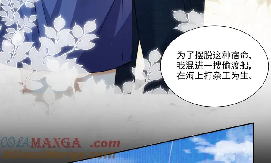 误会大了 第64页