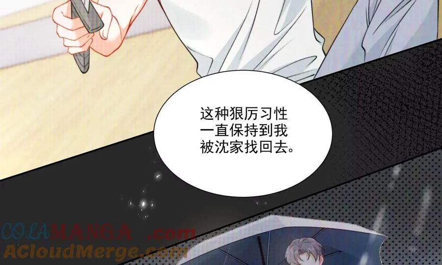 误会大了 第70页