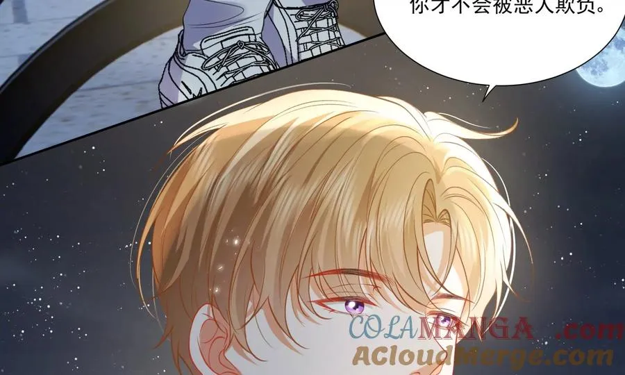 误会大了 第82页