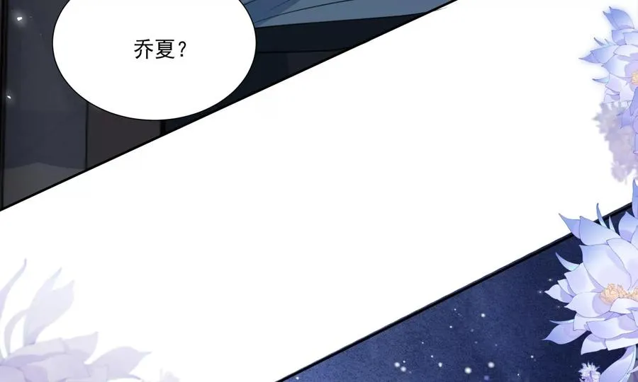误会大了 第92页