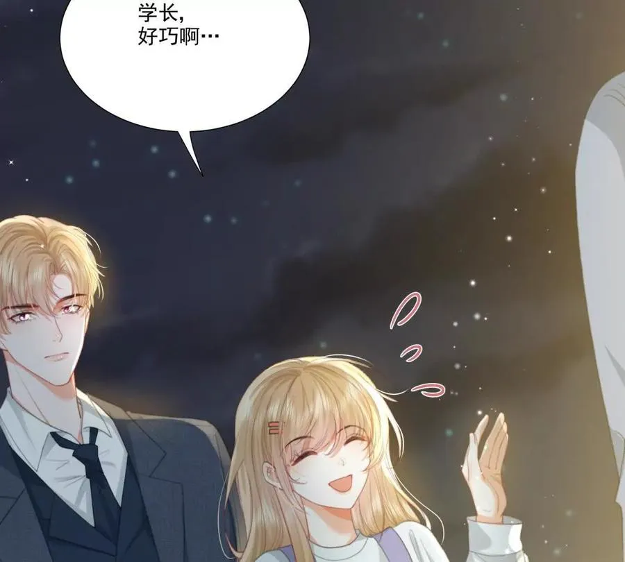 左右为“男” 第8页
