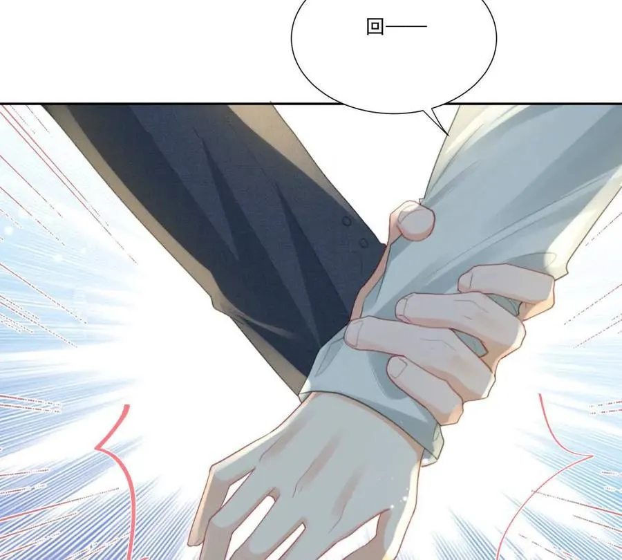 左右为“男” 第15页
