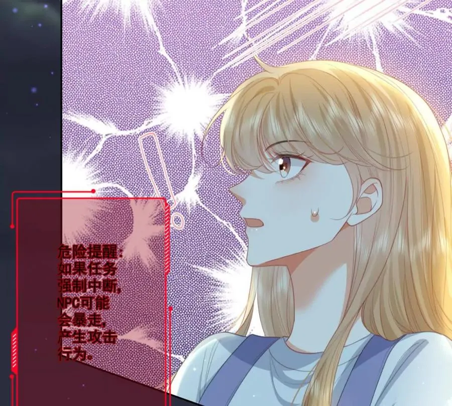 左右为“男” 第26页