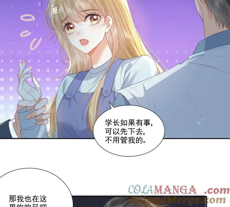 左右为“男” 第31页