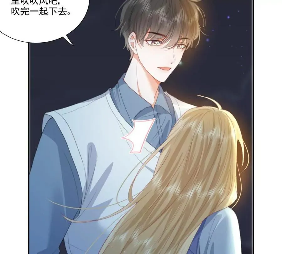 左右为“男” 第32页