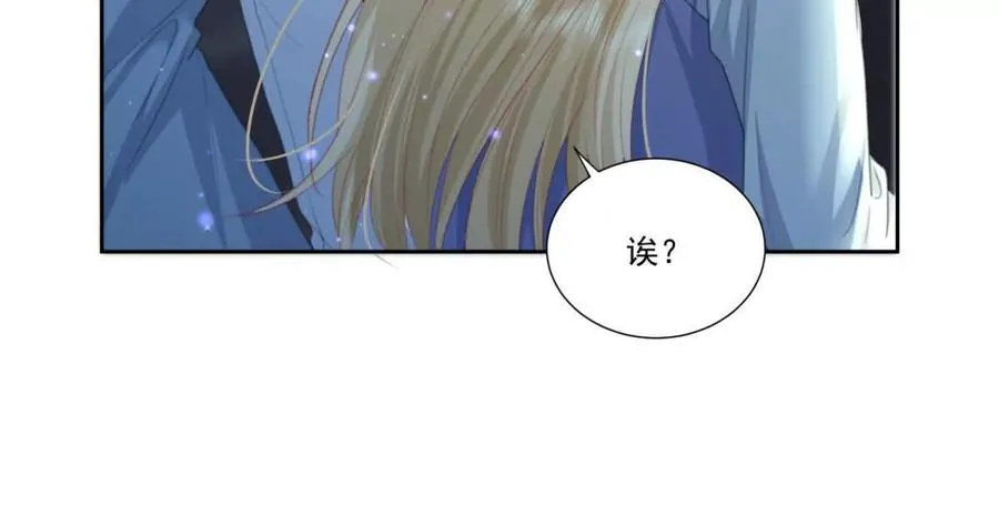 左右为“男” 第33页