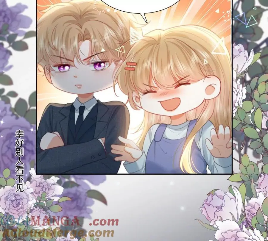 左右为“男” 第37页