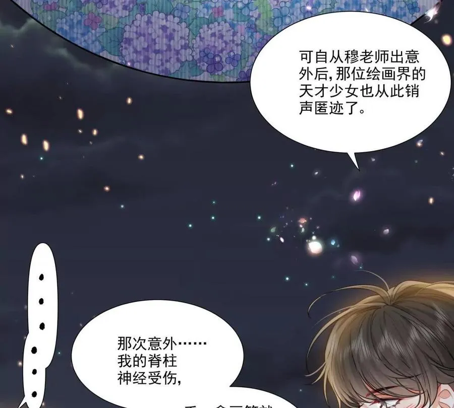 左右为“男” 第59页