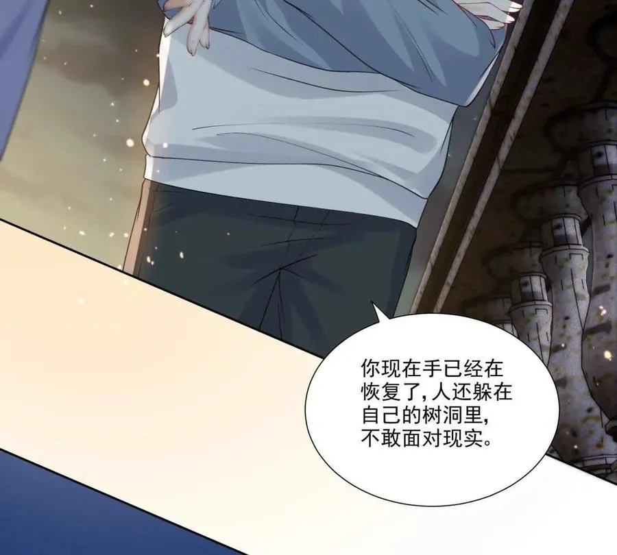 左右为“男” 第63页